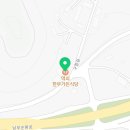 먹쇠한우가든식당 이미지