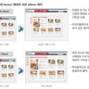 (주)월드이앤아이 이미지