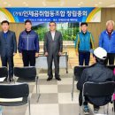 지명영농조합법인 이미지