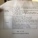 중부초등학교 병설유치원 이미지