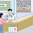 큰동네약국 이미지