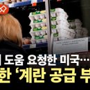 농업회사법인(주)계림농장