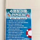 그레이샌즈풀빌라