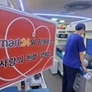24 이미지