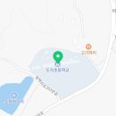 SK키움공인중개사사무소 이미지