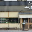 스시산 이미지