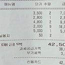 미엘과자점 이미지