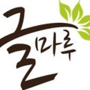 글마루S학원