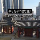 정공단로 14 이미지