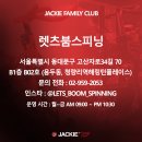 렛츠붐 스피닝 이미지