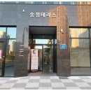 더맛있는초밥 이미지