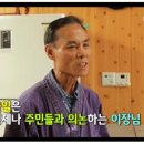 원봉계마을 이미지