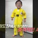 아이세상 태권도장 이미지