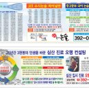 경희대상경태권도 | [스크랩] 수시 논술 합격자 후기