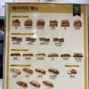 죠샌드위치 이미지