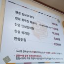 인삼로 이미지