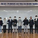지원엔지니어링 이미지