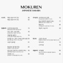 모쿠렌