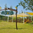 아주체육공원 이미지