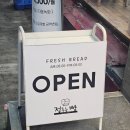 정주튀김 | 전주 중화산동 맛집 추천ㅣ정주는 빵 후기
