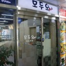 한끼뚝딱