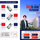 더블유 산업개발 이미지