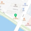 아양교역 4번 출입구 이미지