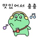명태어장쭈갑골 이미지