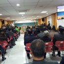 광양 보건대 총장취임식 이미지