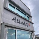 제주소품관