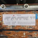 용산은행나무포차