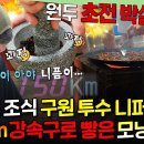 절구통커피 이미지
