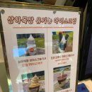 이에르바 이미지