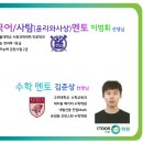 이투스24/7마포학원 이미지