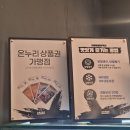 (주)동문시장 | 제주 동문시장 아베베 베이커리&amp;커피미니 ft 두바이품은 피스타치오 솔직후기