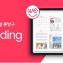 스트롱컴퍼니 - 화성시 남양로 839 | 스트롱컴퍼니