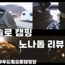 헬리녹스남산 이미지