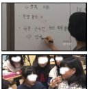 일본 방송이 전라도 초등학생들을 취재한 결과는.. 청천벽력 이미지