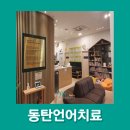 진아아동발달센터