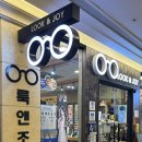 시민안경원 | [청주 안경] 한 번 방문하면 단골되는 안경원 ?! - 룩앤조이안경원