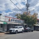 흥주식당 이미지