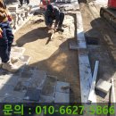 호동유치원 | 도로 경계석 규격 교체 화강암경계석 설치 전문