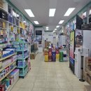 6단지약국 네이버블로그