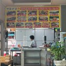 도장포들뫼바다횟집식당 | 거제도 맛집 추천 거제도 바람의 언덕 맛집 거제 도장포 유람선 선착장 맛집 들뫼바다횟집
