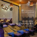 로드샵 | 방콕마사지추천 카오산로드 마사지샵 후기