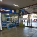 고현터미널 관광안내소 이미지