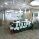 김재룡한의원 | 동작구 대방동 한의원 김재룡한의원 위치 오는길 후기