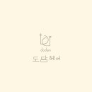 세련미헤어샵