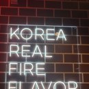 화락바베큐치킨강서하이픽션점 네이버블로그