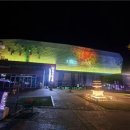 군산근대역사박물관 이미지